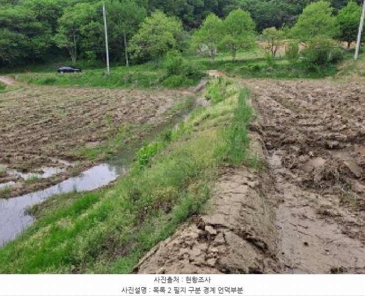 2025타경51318 충청남도 당진시 시곡동 758-2 농지 경매 이미지