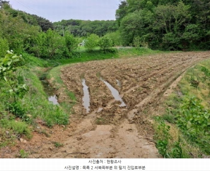 2025타경51318 충청남도 당진시 시곡동 758-2 농지 경매 이미지