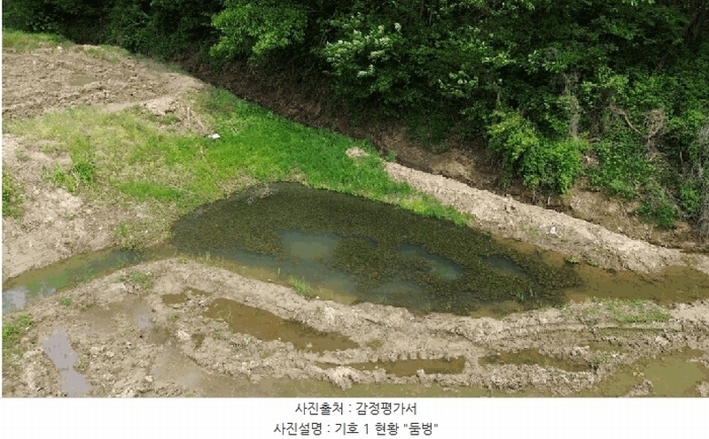 2025타경51318 충청남도 당진시 시곡동 758-2 농지 경매 이미지