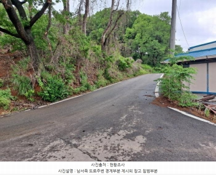 2025타경51329 충청남도 당진시 송산면 당산리 산13-1 임야 경매 이미지