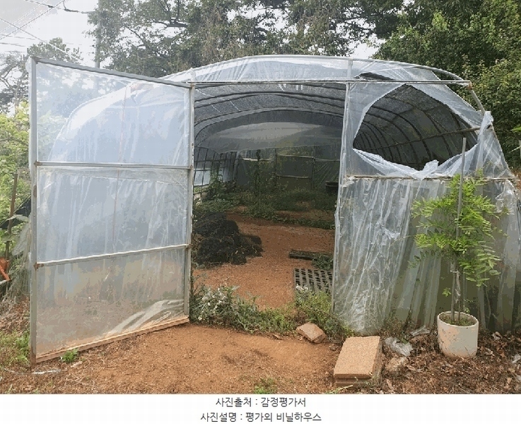 2025타경51329 충청남도 당진시 송산면 당산리 산13-1 임야 경매 이미지