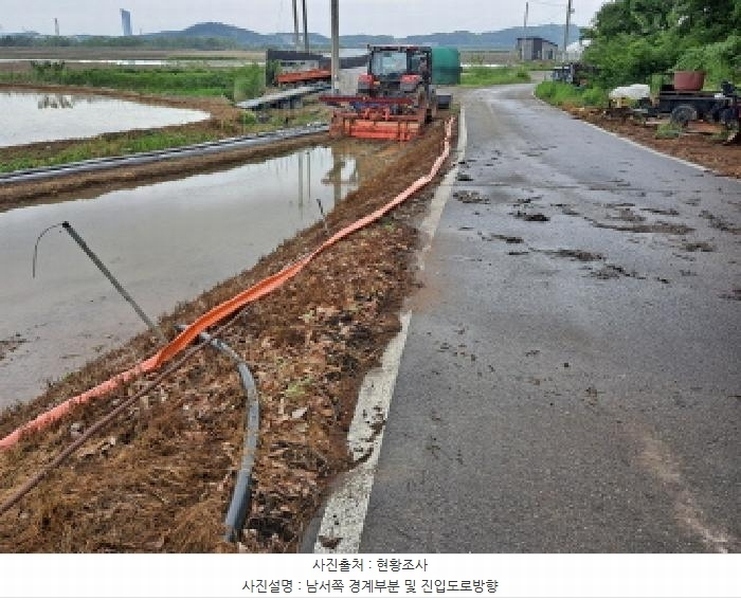 2025타경51329 충청남도 당진시 송산면 당산리 산13-1 임야 경매 이미지