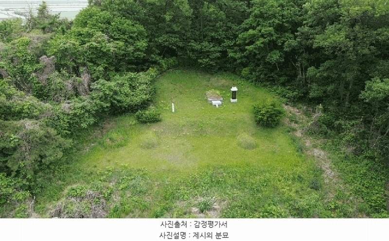 2025타경51329 충청남도 당진시 송산면 당산리 산13-1 임야 경매 이미지