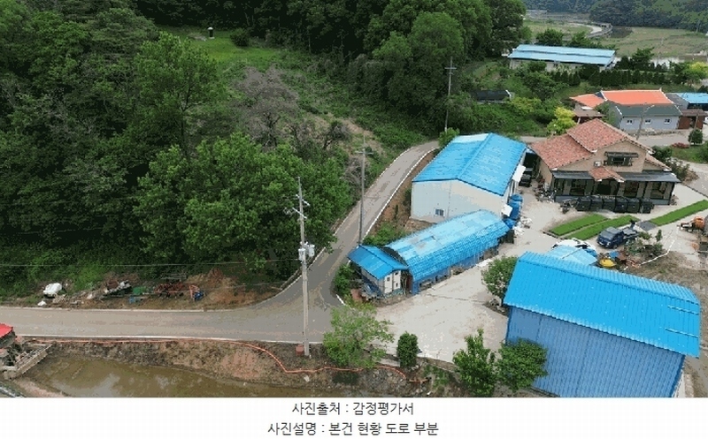 2025타경51329 충청남도 당진시 송산면 당산리 산13-1 임야 경매 이미지