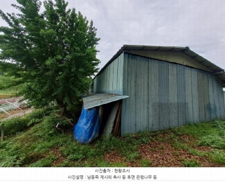 2025타경51329 충청남도 당진시 송산면 당산리 산13-1 임야 경매 이미지