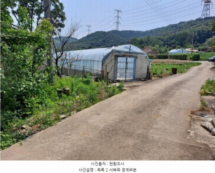 2025타경51346 충청남도 당진시 구룡동 525 농지 경매 이미지