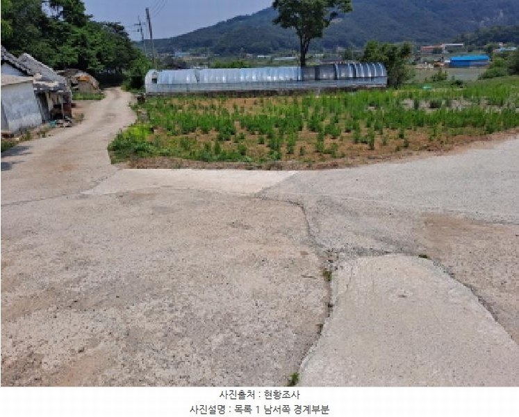 2025타경51346 충청남도 당진시 구룡동 525 농지 경매 이미지