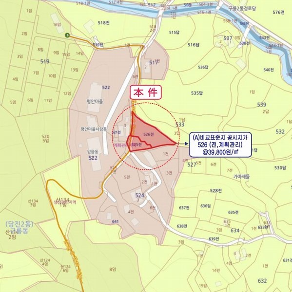 2025타경51346 충청남도 당진시 구룡동 525 농지 경매 이미지