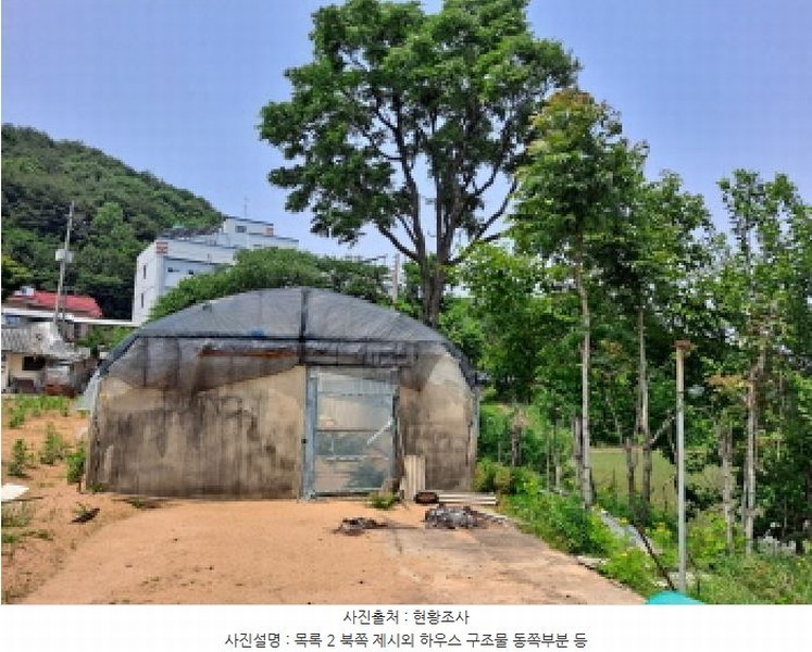 2025타경51346 충청남도 당진시 구룡동 525 농지 경매 이미지
