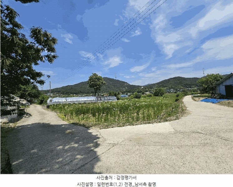 2025타경51346 충청남도 당진시 구룡동 525 농지 경매 이미지