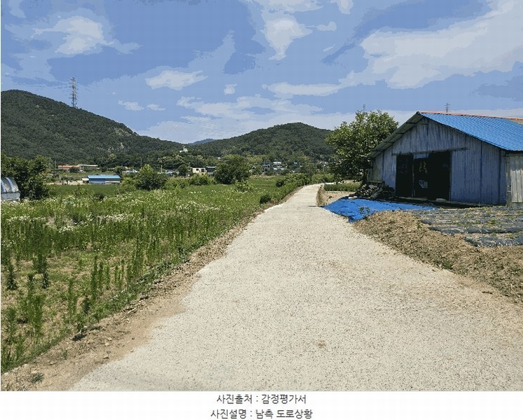 2025타경51346 충청남도 당진시 구룡동 525 농지 경매 이미지