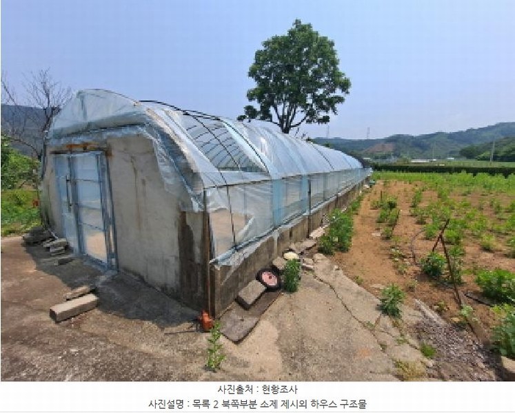 2025타경51346 충청남도 당진시 구룡동 525 농지 경매 이미지