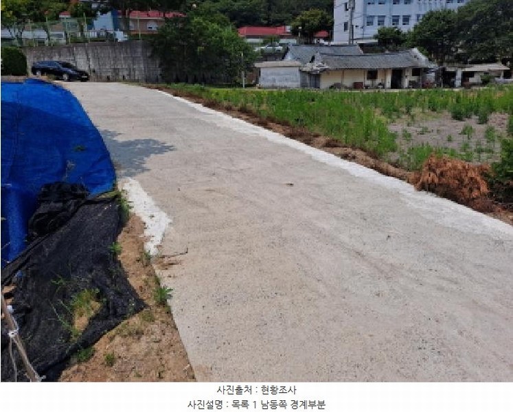 2025타경51346 충청남도 당진시 구룡동 525 농지 경매 이미지