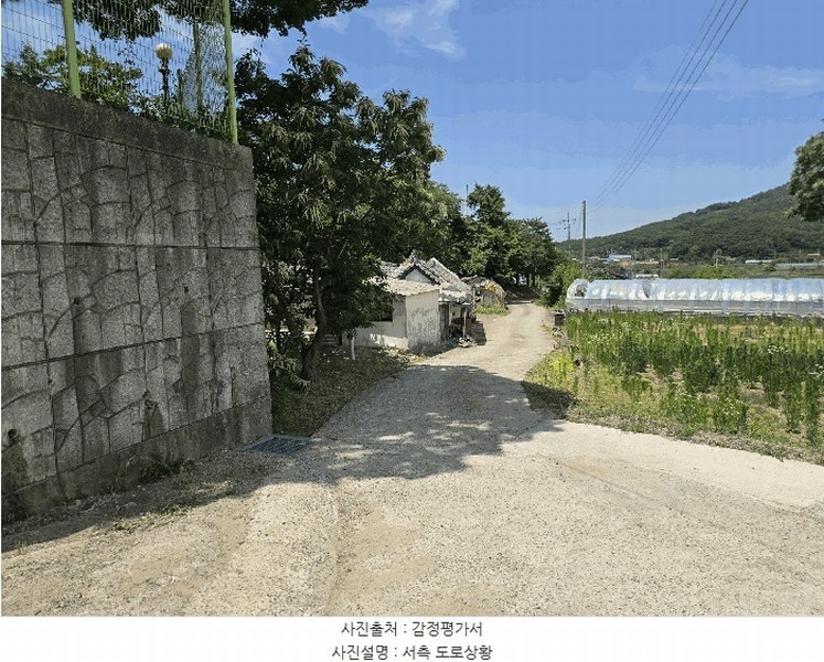 2025타경51346 충청남도 당진시 구룡동 525 농지 경매 이미지