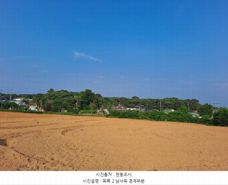 2025타경51368 충청남도 당진시 합덕읍 운산리 1-49 임야 경매 이미지