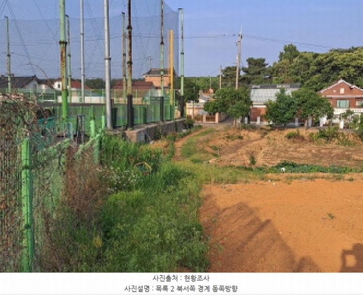 2025타경51368 충청남도 당진시 합덕읍 운산리 1-49 임야 경매 이미지