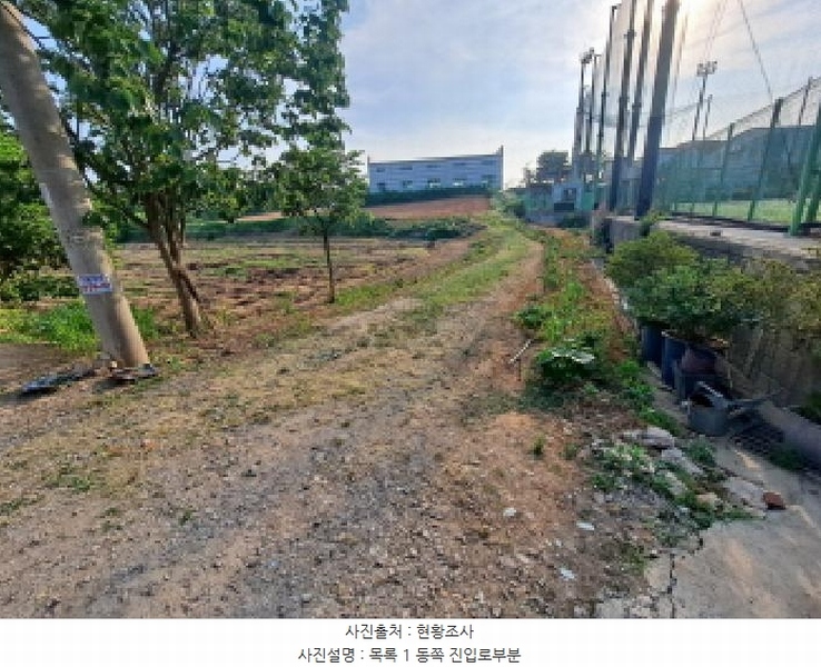 2025타경51368 충청남도 당진시 합덕읍 운산리 1-49 임야 경매 이미지