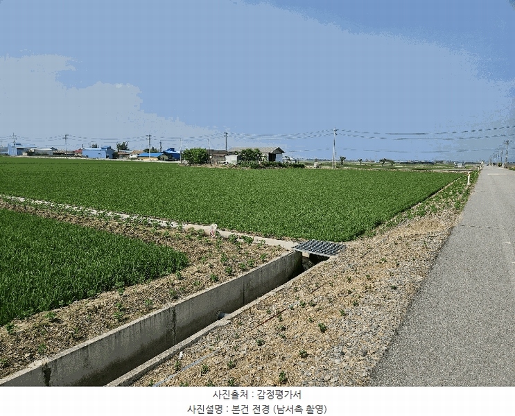 2025타경51433 충청남도 당진시 합덕읍 신리 76-3 농지 경매 이미지
