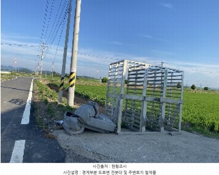 2025타경51433 충청남도 당진시 합덕읍 신리 76-3 농지 경매 이미지