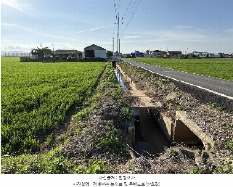 2025타경51433 충청남도 당진시 합덕읍 신리 76-3 농지 경매 이미지