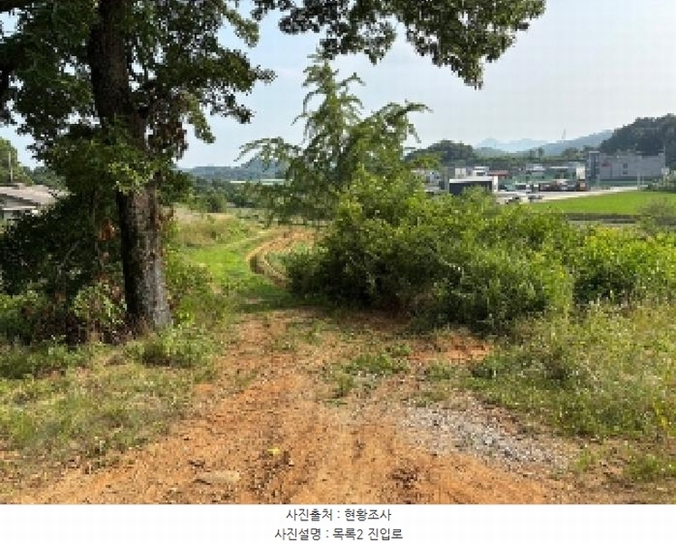2025타경51437 충청남도 당진시 송악읍 반촌리 716-1 농지 경매 이미지