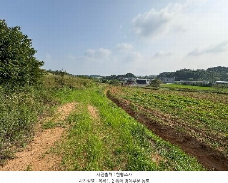 2025타경51437 충청남도 당진시 송악읍 반촌리 716-1 농지 경매 이미지