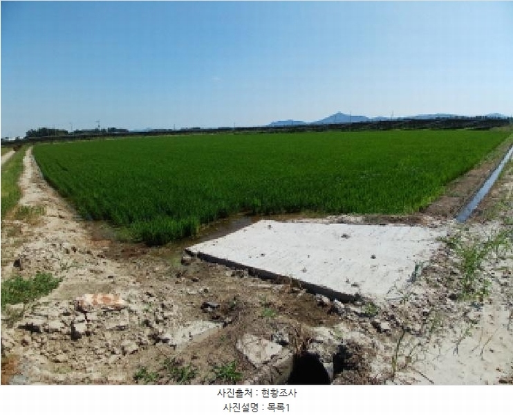 2025타경51487 충청남도 당진시 석문면 초락도리 1375 농지 경매 이미지