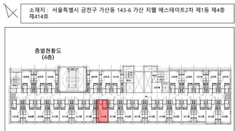 2024타경150048 서울특별시 금천구 가산로9길 12-8, 가산지웰에스테이트2차 1동 4층 414호 오피스텔[계약11평형] 경매 이미지
