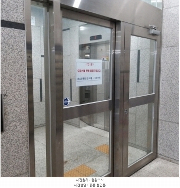 2024타경150048 서울특별시 금천구 가산로9길 12-8, 가산지웰에스테이트2차 1동 4층 414호 오피스텔[계약11평형] 경매 이미지