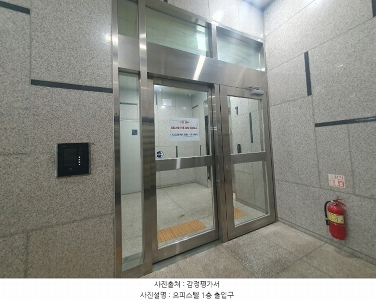 2024타경150048 서울특별시 금천구 가산로9길 12-8, 가산지웰에스테이트2차 1동 4층 414호 오피스텔[계약11평형] 경매 이미지