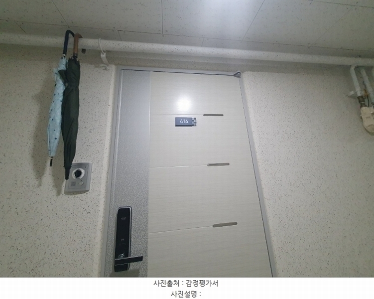 2024타경150048 서울특별시 금천구 가산로9길 12-8, 가산지웰에스테이트2차 1동 4층 414호 오피스텔[계약11평형] 경매 이미지