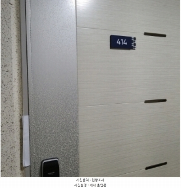 2024타경150048 서울특별시 금천구 가산로9길 12-8, 가산지웰에스테이트2차 1동 4층 414호 오피스텔[계약11평형] 경매 이미지
