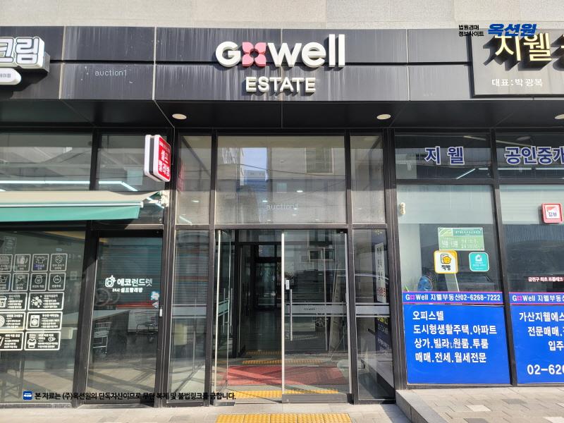 2024타경150048 서울특별시 금천구 가산로9길 12-8, 가산지웰에스테이트2차 1동 4층 414호 오피스텔[계약11평형] 경매 이미지