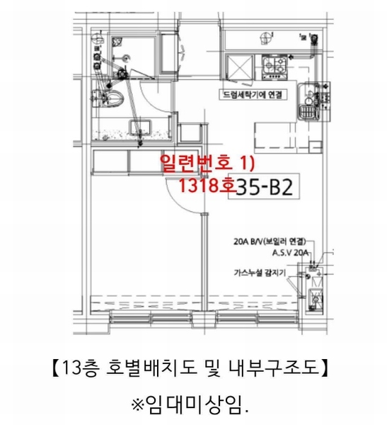 2025타경51520 충청남도 서산시 안견로 300, 코오롱레이크뷰 13층 1318호 오피스텔[계약23평형] 경매 이미지