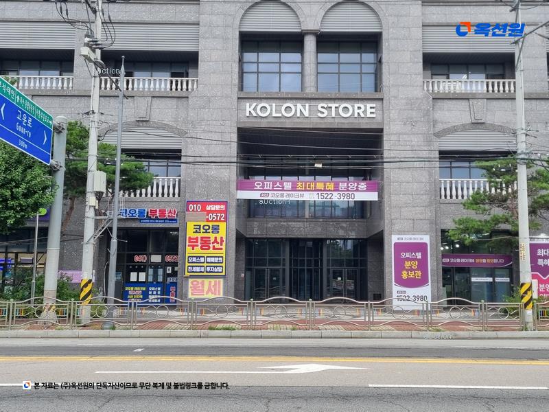 2025타경51520 충청남도 서산시 안견로 300, 코오롱레이크뷰 13층 1318호 오피스텔[계약23평형] 경매 이미지