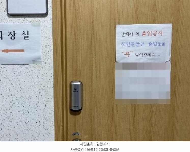 2025타경51547 충청남도 당진시 당진중앙2로 148, 당진타워 2층 204호 근린상가 경매 이미지