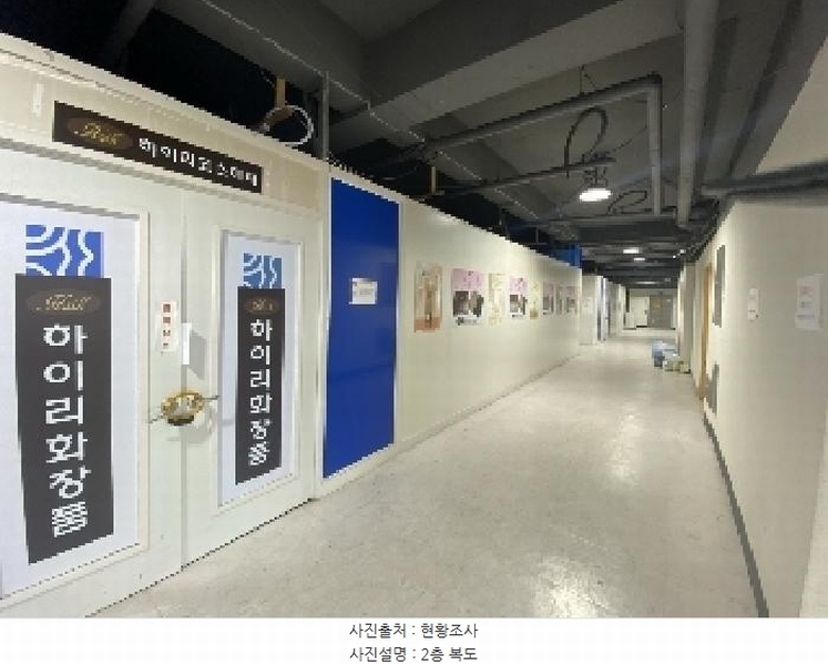 2025타경51547 충청남도 당진시 당진중앙2로 148, 당진타워 2층 204호 근린상가 경매 이미지