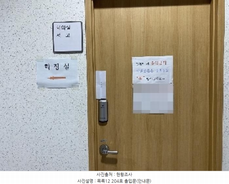 2025타경51547 충청남도 당진시 당진중앙2로 148, 당진타워 2층 204호 근린상가 경매 이미지