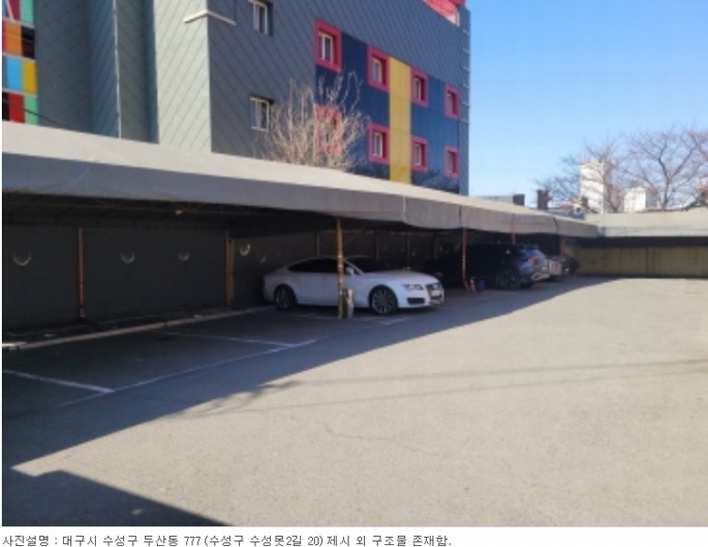2022타경8108 대구광역시 수성구 두산동 777 숙박시설 경매 이미지