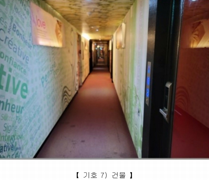 2022타경8108 대구광역시 수성구 두산동 777 숙박시설 경매 이미지