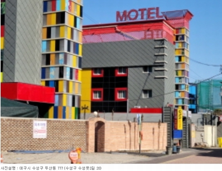 2022타경8108 대구광역시 수성구 두산동 777 숙박시설 경매 이미지