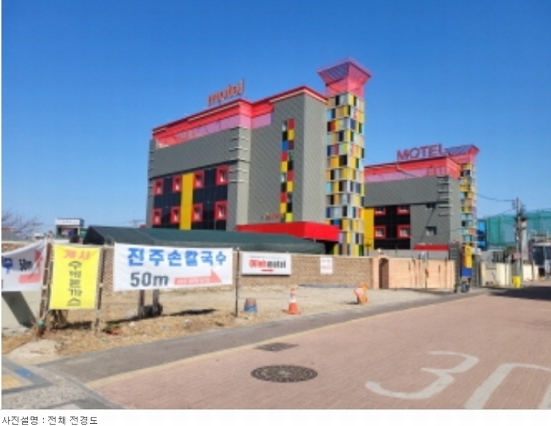 2022타경8108 대구광역시 수성구 두산동 777 숙박시설 경매 이미지