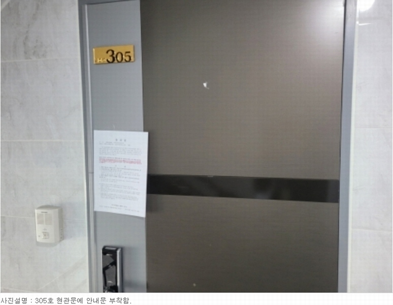 2023타경6666 대구광역시 수성구 황금동 790-1 근린주택 경매 이미지