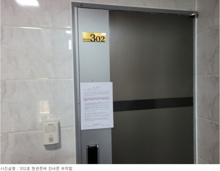 2023타경6666 대구광역시 수성구 황금동 790-1 근린주택 경매 이미지