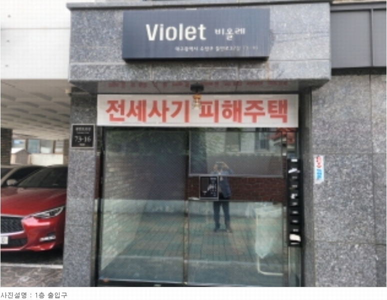 2023타경6666 대구광역시 수성구 황금동 790-1 근린주택 경매 이미지