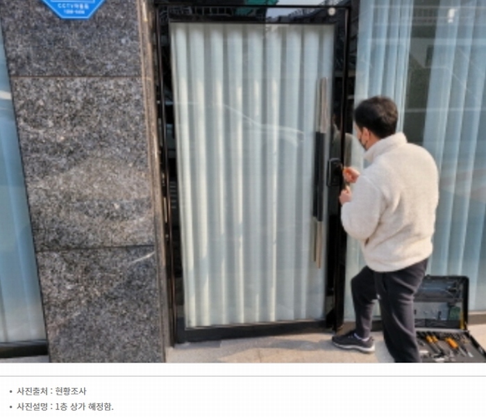 2023타경6666 대구광역시 수성구 황금동 790-1 근린주택 경매 이미지