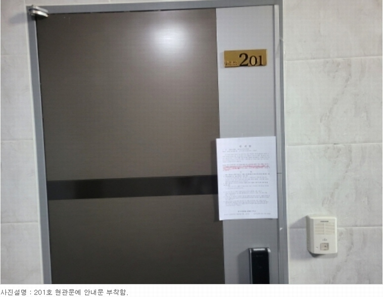 2023타경6666 대구광역시 수성구 황금동 790-1 근린주택 경매 이미지