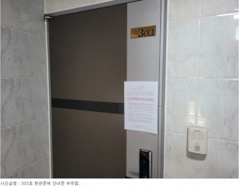 2023타경6666 대구광역시 수성구 황금동 790-1 근린주택 경매 이미지