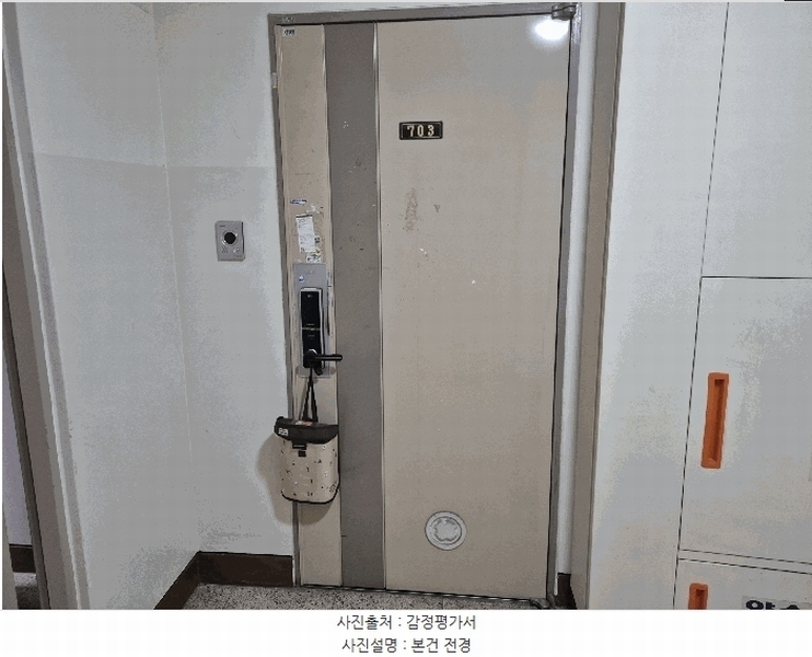 2024타경9921 대구광역시 북구 구암서로 70, 그린빌2 206동 7층 703호 아파트[공급34평형] 경매 이미지