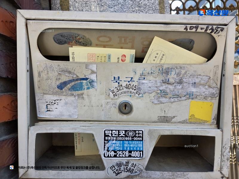 2024타경115338 대구광역시 북구 관음동 1235 다가구(원룸등) 경매 이미지